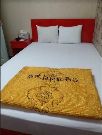Hotel Dowun Motel Seoul